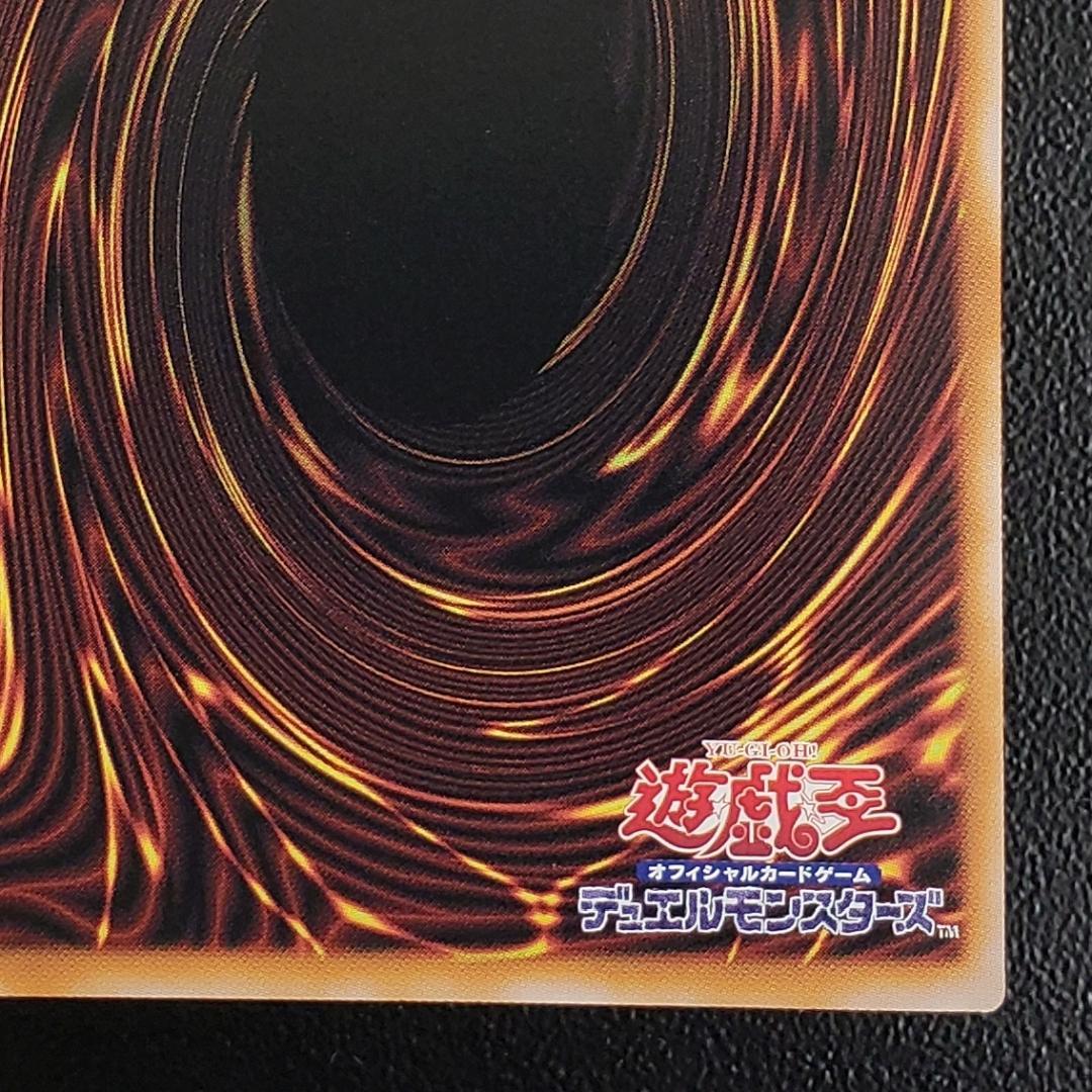 遊戯王 エクソシスター カルマエル プリズマ