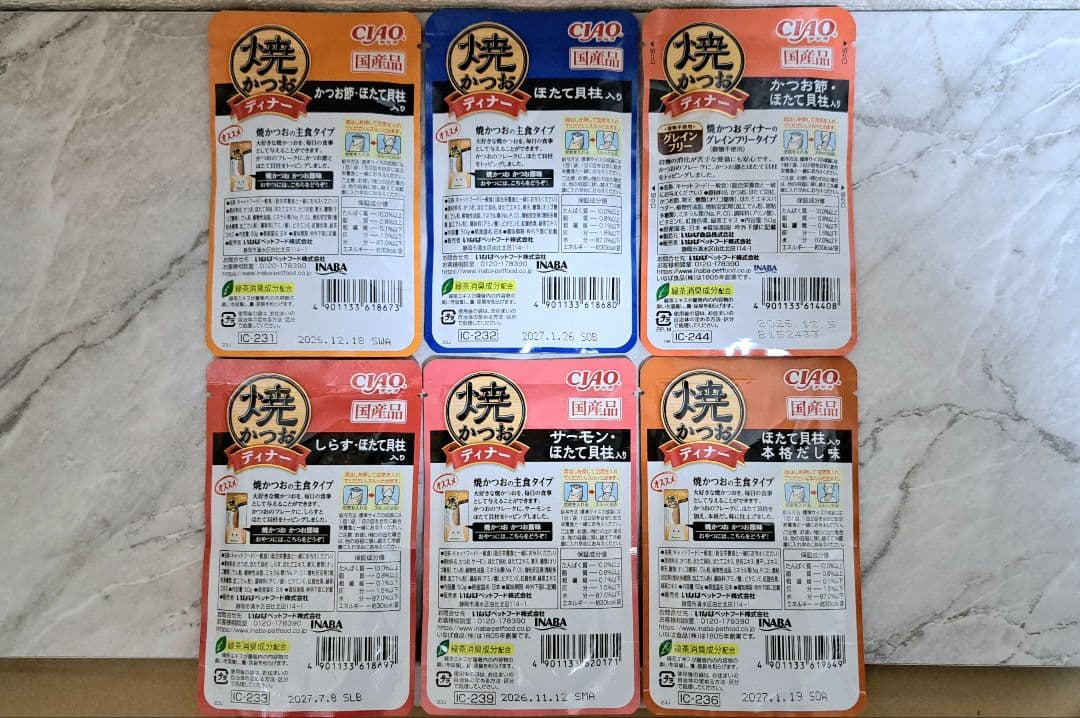 【りゅうぷい様】☆焼かつおディナー計187袋♪+ちゅ～るBOX⑧箱♪+焼32袋☆