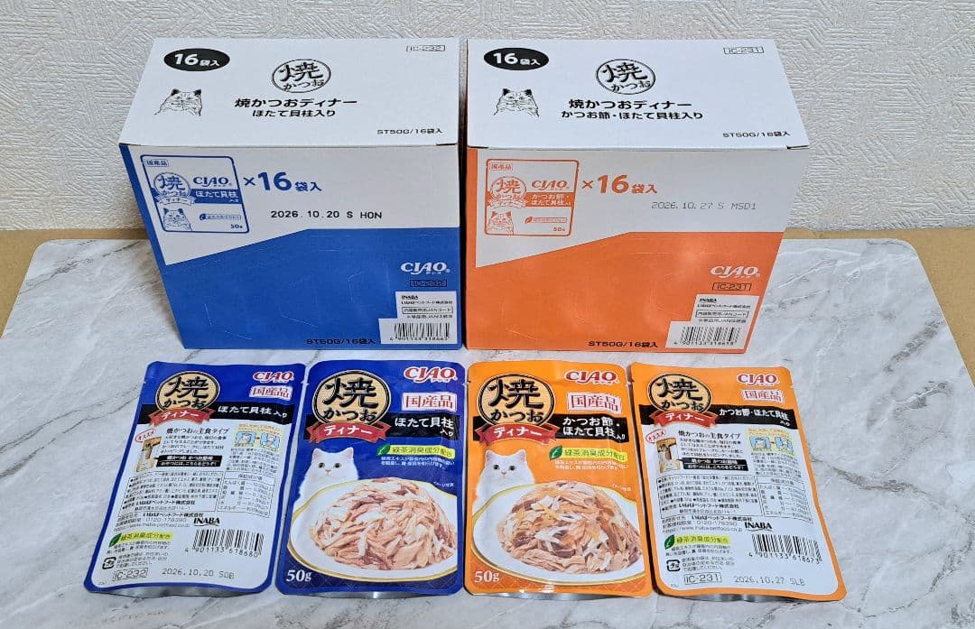 【りゅうぷい様】☆焼かつおディナー計187袋♪+ちゅ～るBOX⑧箱♪+焼32袋☆