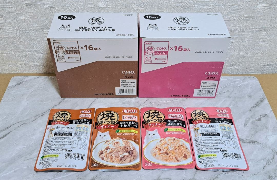 【りゅうぷい様】☆焼かつおディナー計187袋♪+ちゅ～るBOX⑧箱♪+焼32袋☆