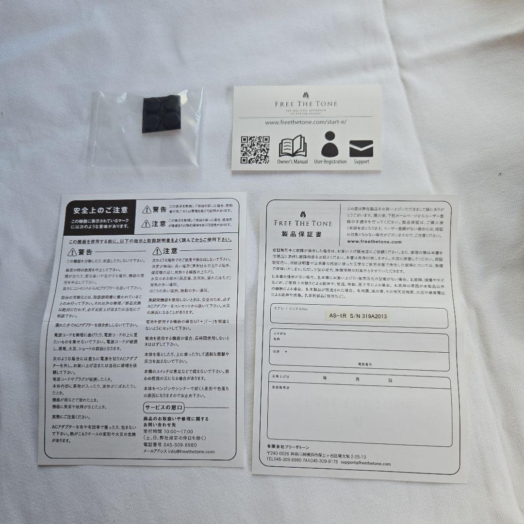 FREE THE TONE AS-1R デジタルリバーブ