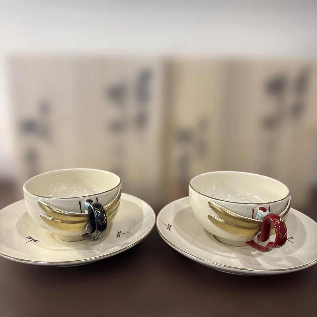 15代 沈壽官 薩摩蜻蛉ティーカップ　2セット