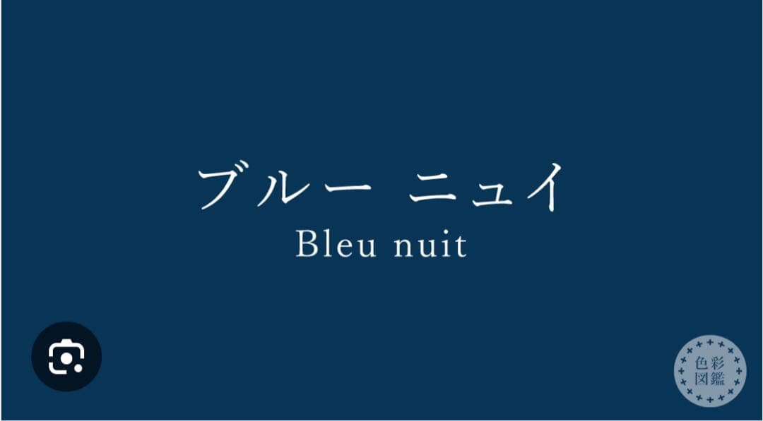 HERMES バーキン40 黒に近いネイビー ゴールド金具