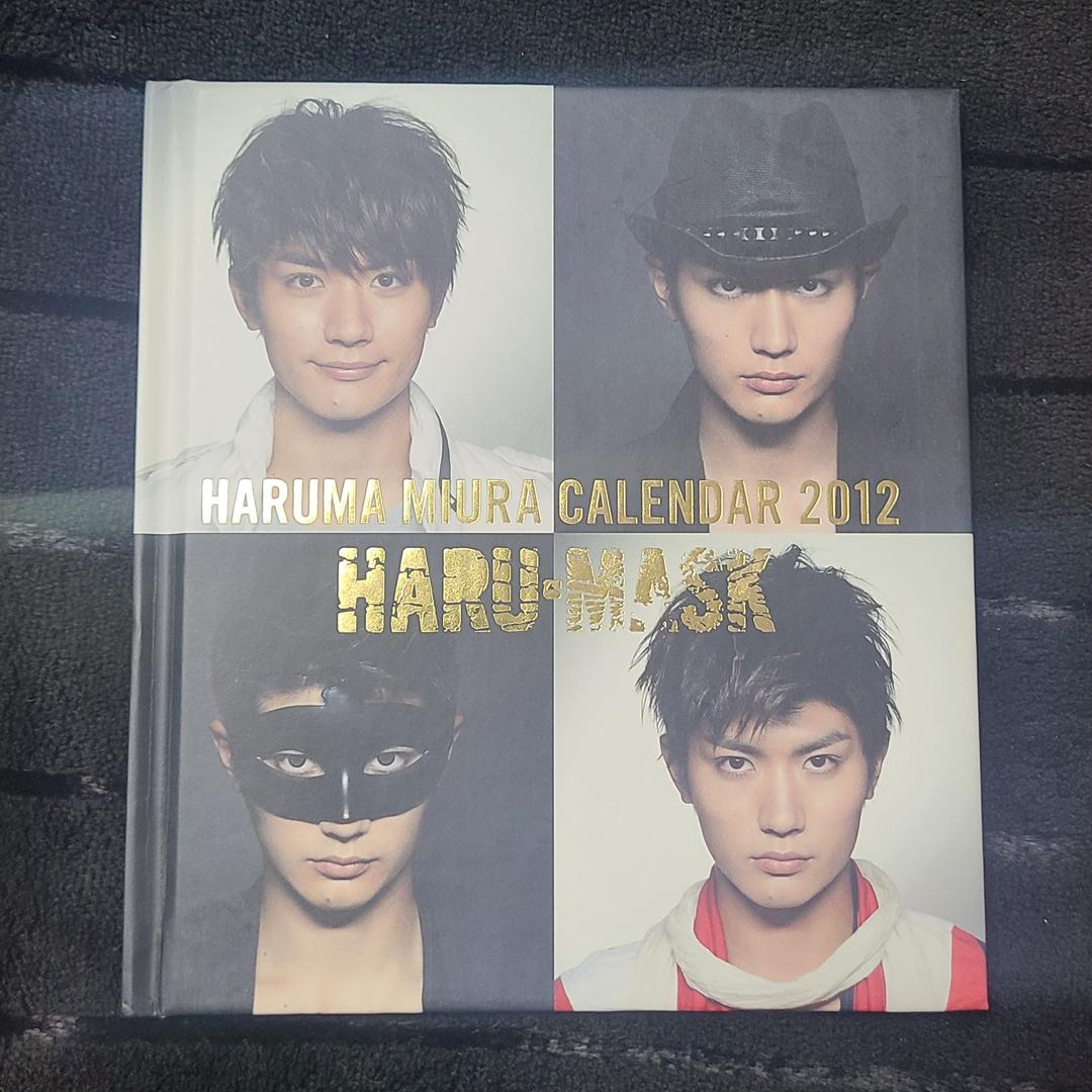三浦春馬　2012カレンダー