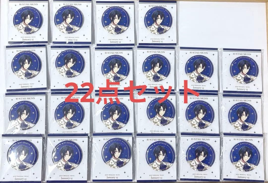 【新品未開封】和泉一織＊バースデーストア缶バッジ22点セット　記念日