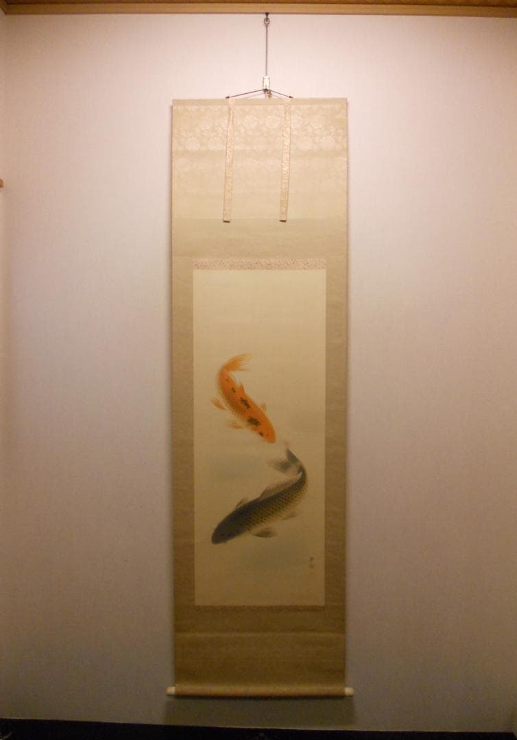 掛け軸 長田青閑 『 鯉 』 絹本 希少 軸装 茶道具 掛軸 美品 です。