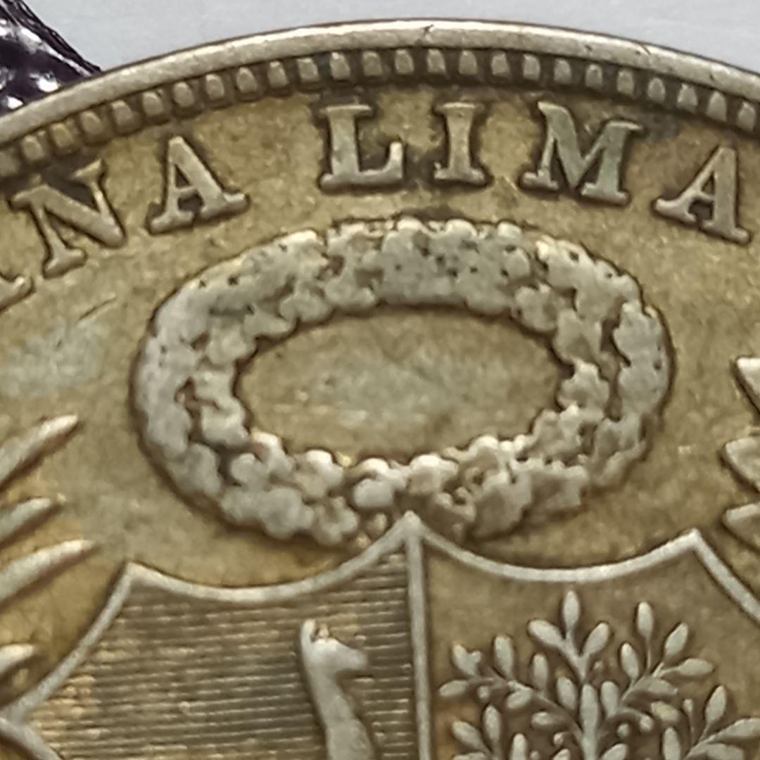 銀貨 1924年 ペルー 大型銀貨 25.01g
