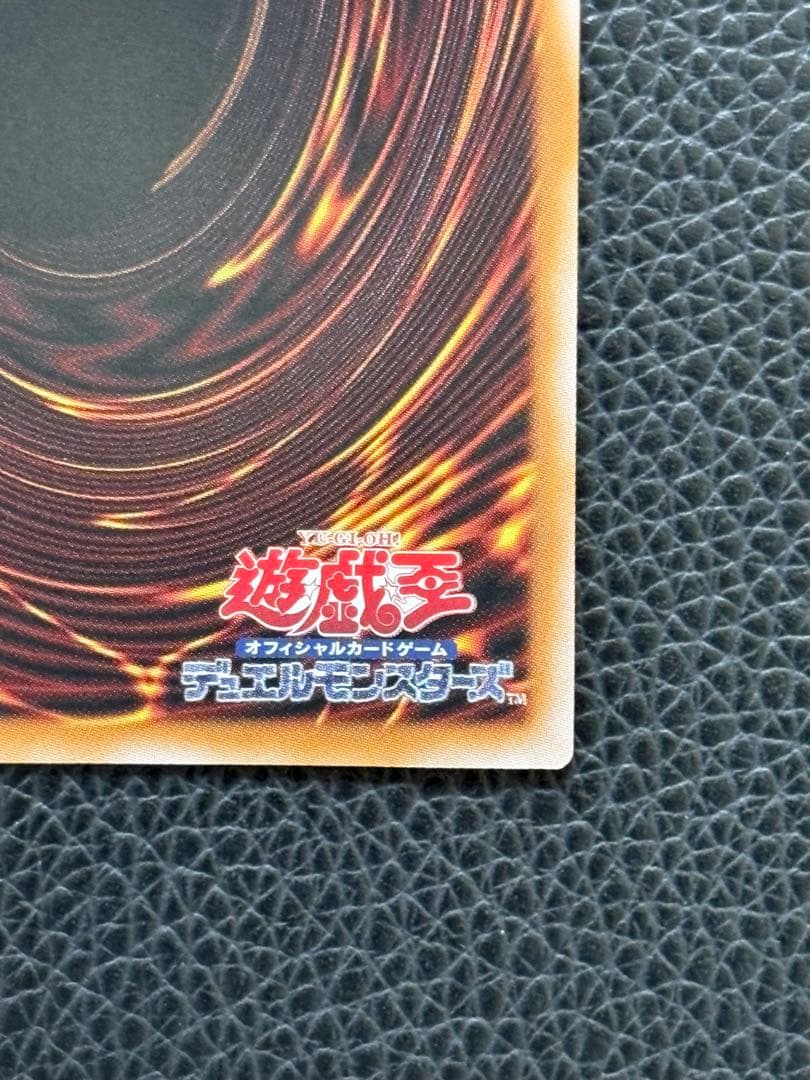 遊戯王 調和ノ天救竜 フィドラウリスハルモニア　プリシク