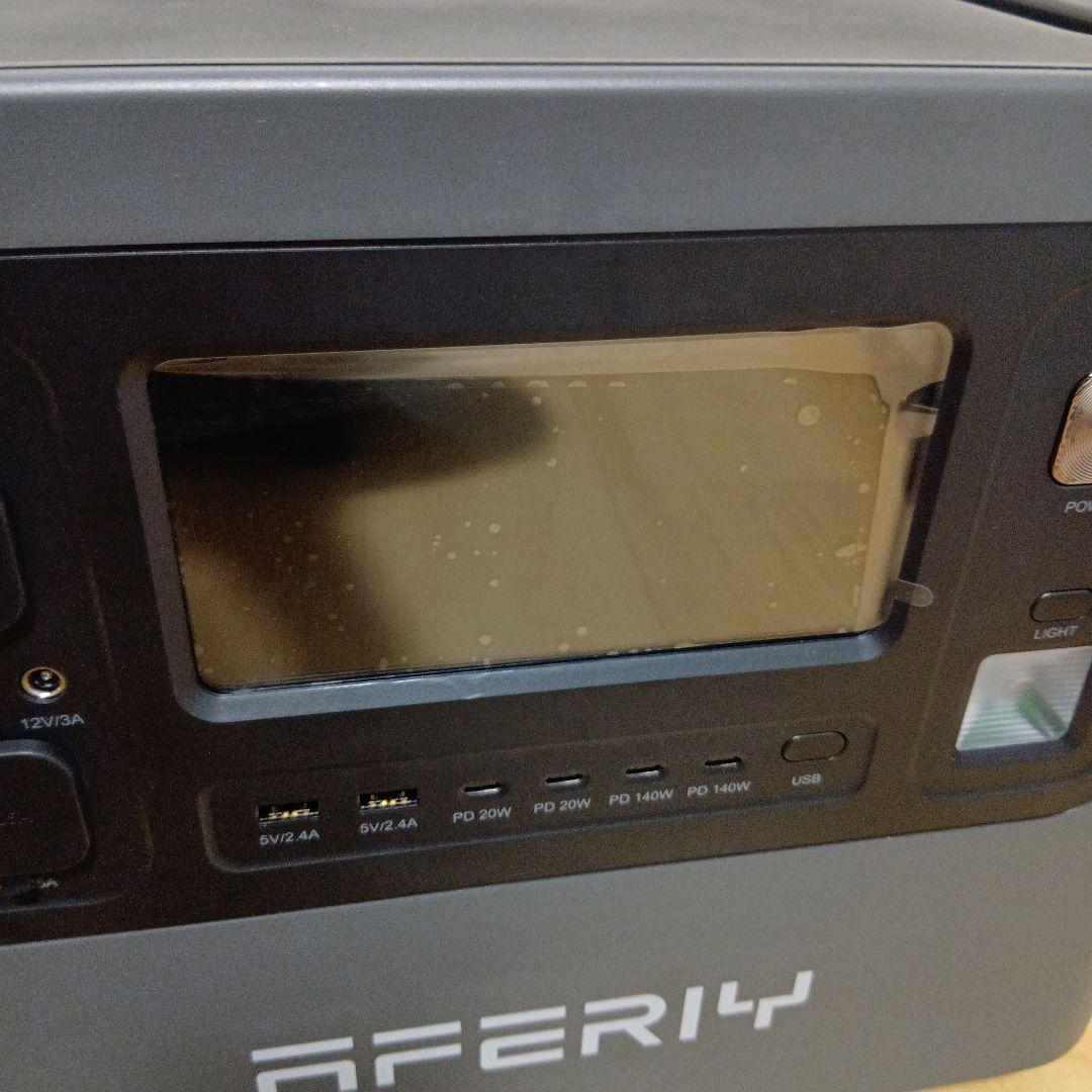 AFERIY ポータブル電源 P280　2048Wh