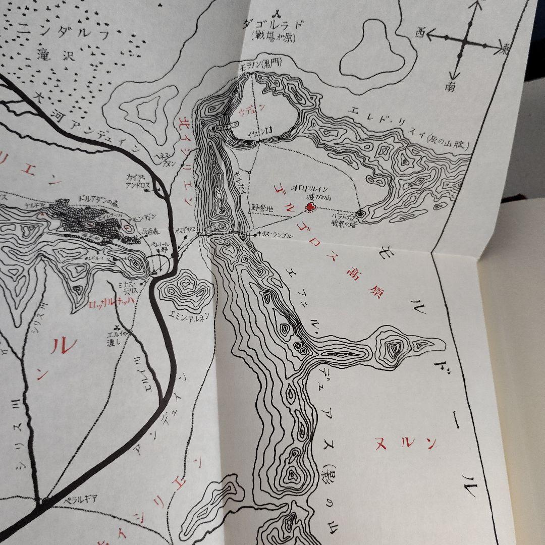 初版「指輪物語 」昭和47年(1972～)発行版 全6巻 トールキン /瀬田貞二