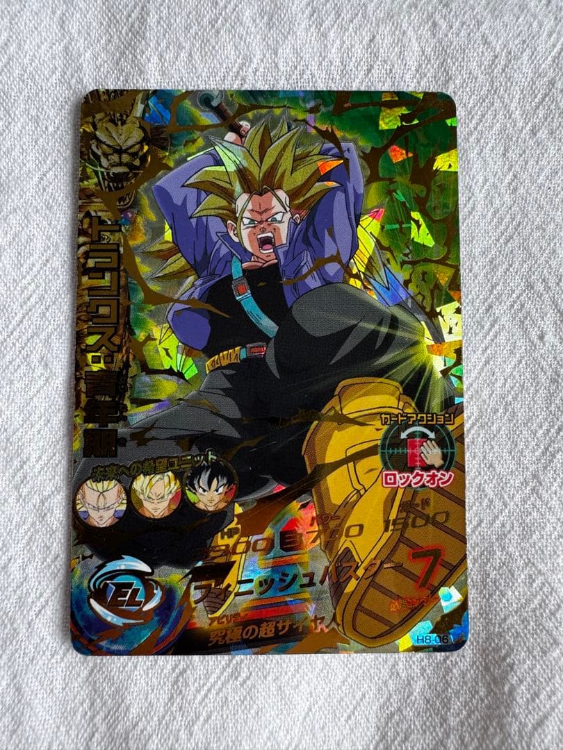 DBH ドラゴンボールヒーローズ 旧弾 UR SEC まとめ売り サイン入り