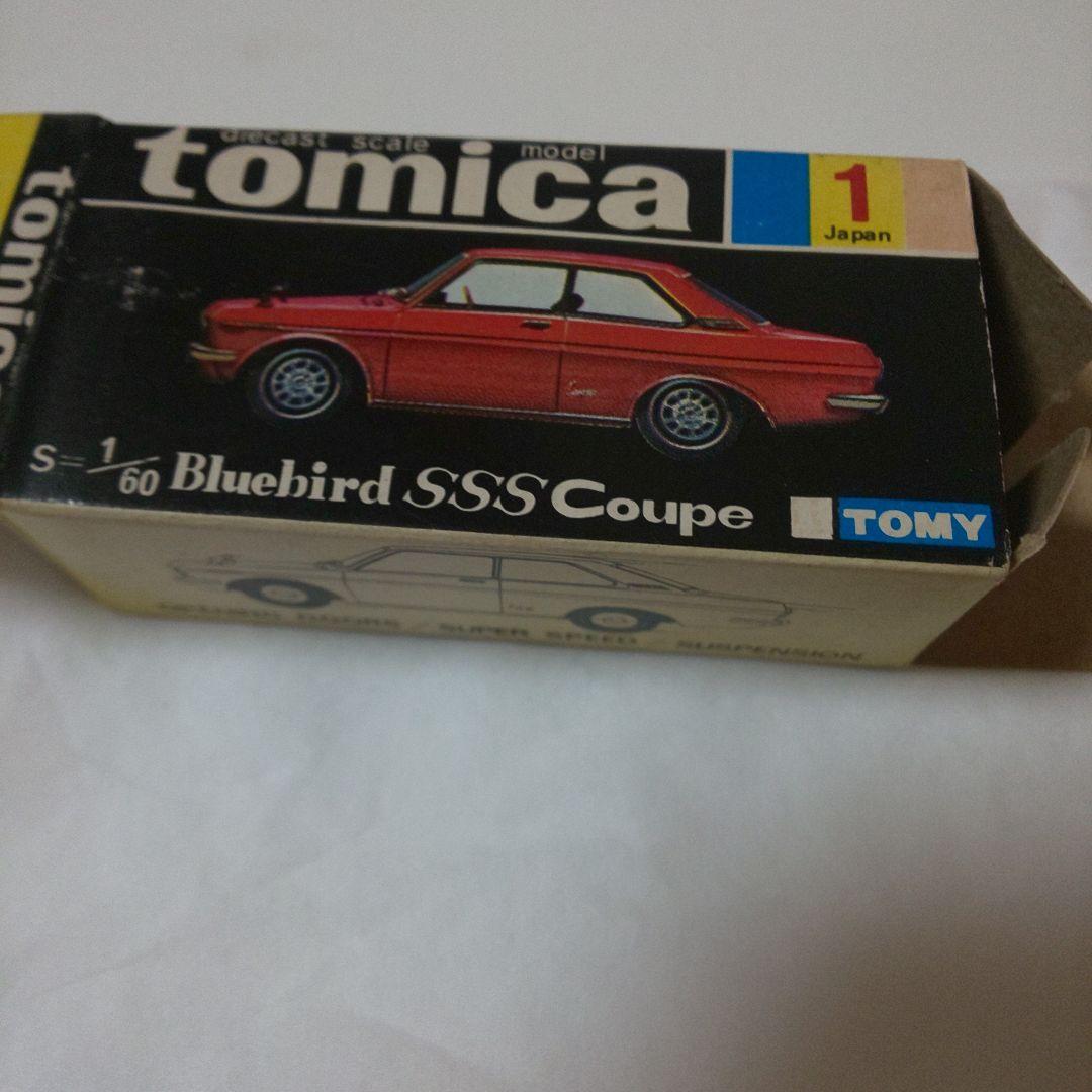 黒箱1ブルーバートSSSクーペ(1A)