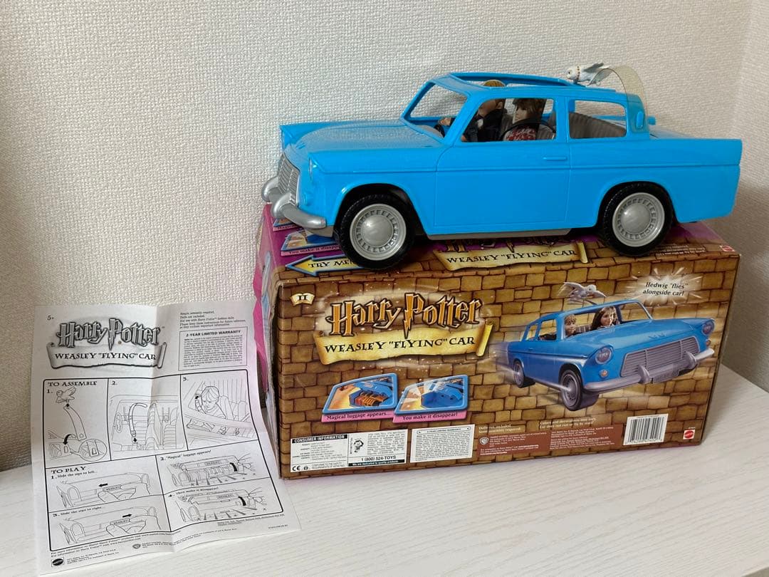 【ハリーポッター　フライングカー】激レア‼︎ デカい‼︎