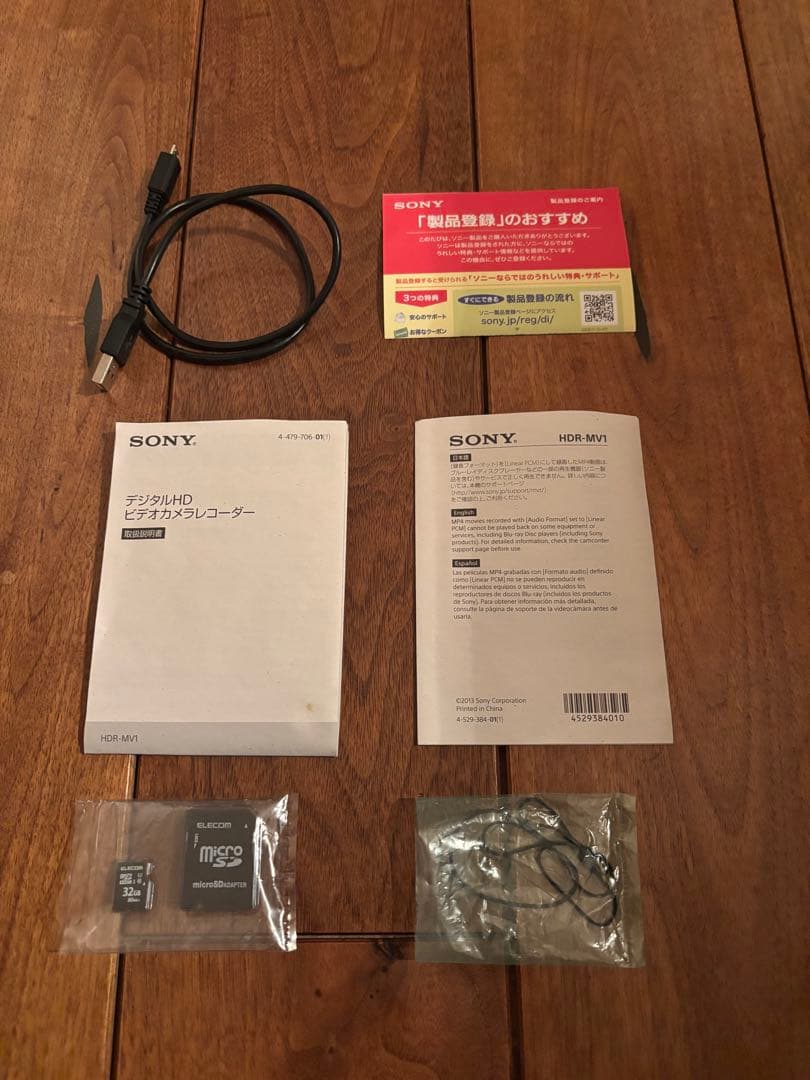 SONY HDR-MV1 ミュージックビデオレコーダー(箱あり)