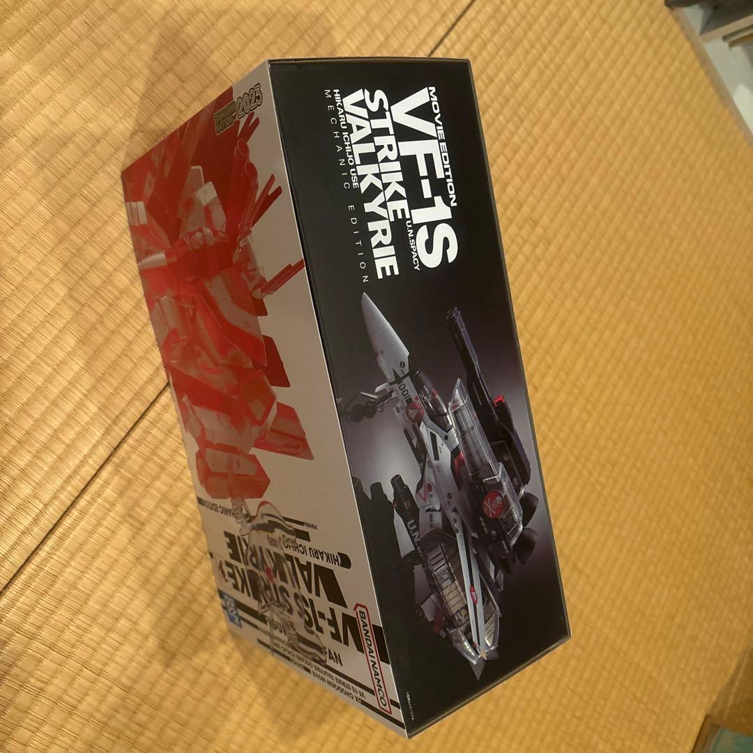 DX超合金マクロス VF-1S バルキリー（一条機） メカニックエディション