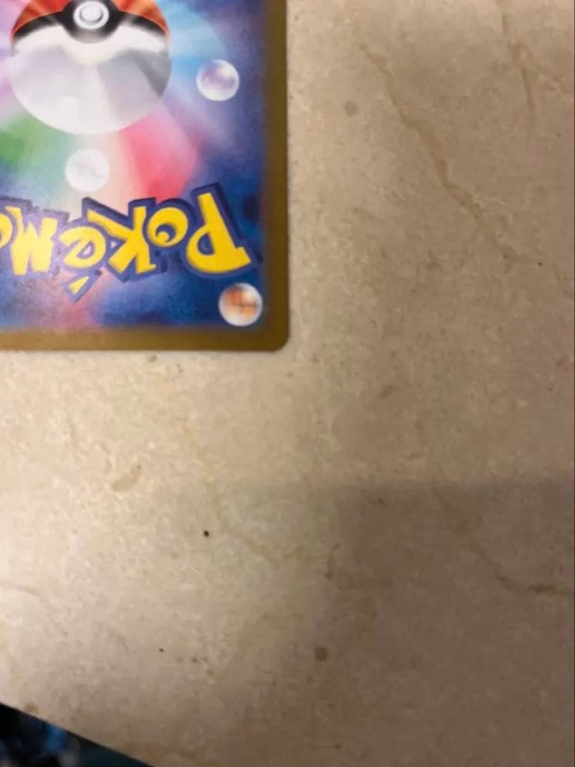 ゆみちゃん ヒビキのホウオウex SAR 熱風のアリーナ 086/063