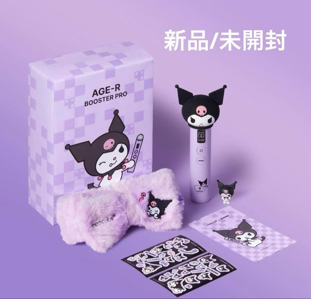 【medicube】AGE-Rブースタープロ Xクロミ