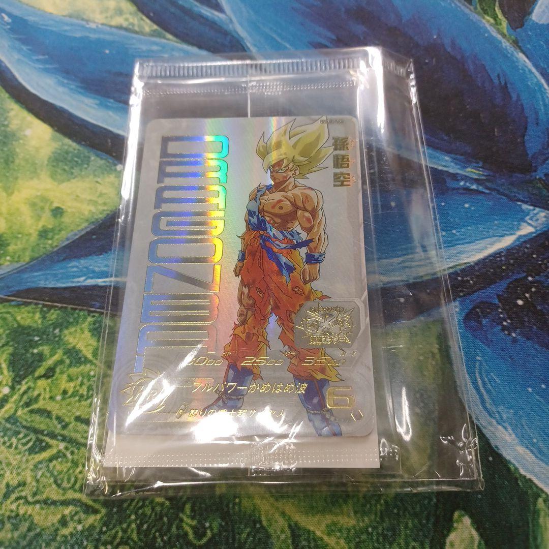 スーパードラゴンボールヒーローズUGM4-067あたるとすげぇぞ悟空