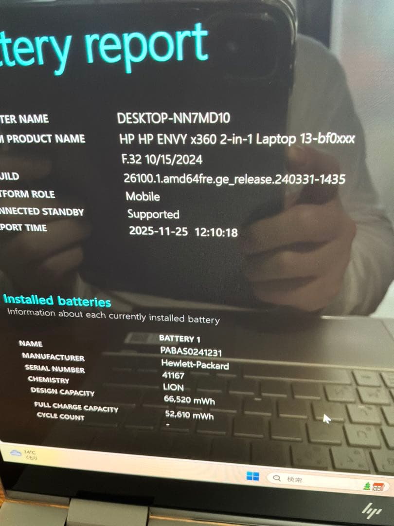 Windowsノート本体 HP ENVY x360 13-bf0001TU 1230U 16GB OLED