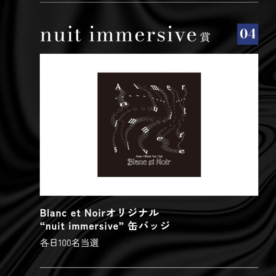 aimer 缶バッジ