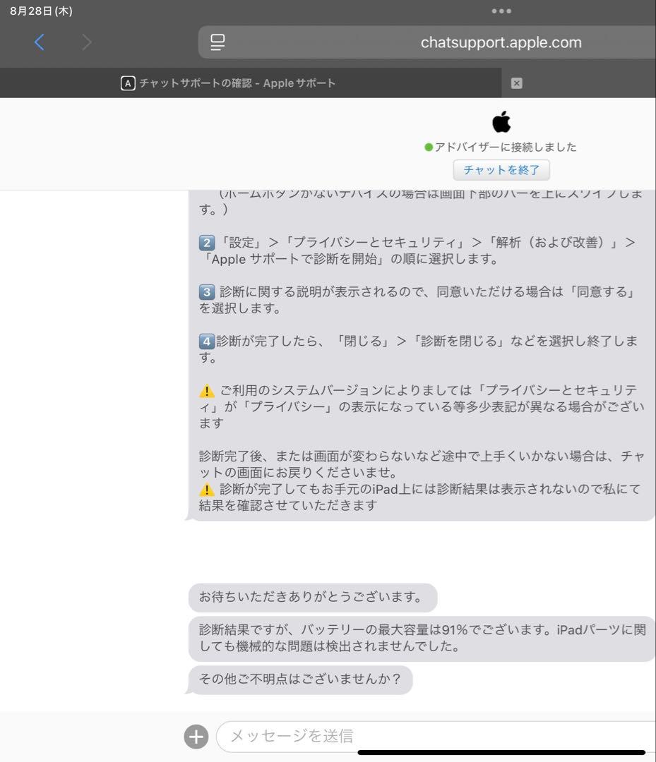 iPadPro(2世代)11インチ＋Pencil(1)キーボードセット