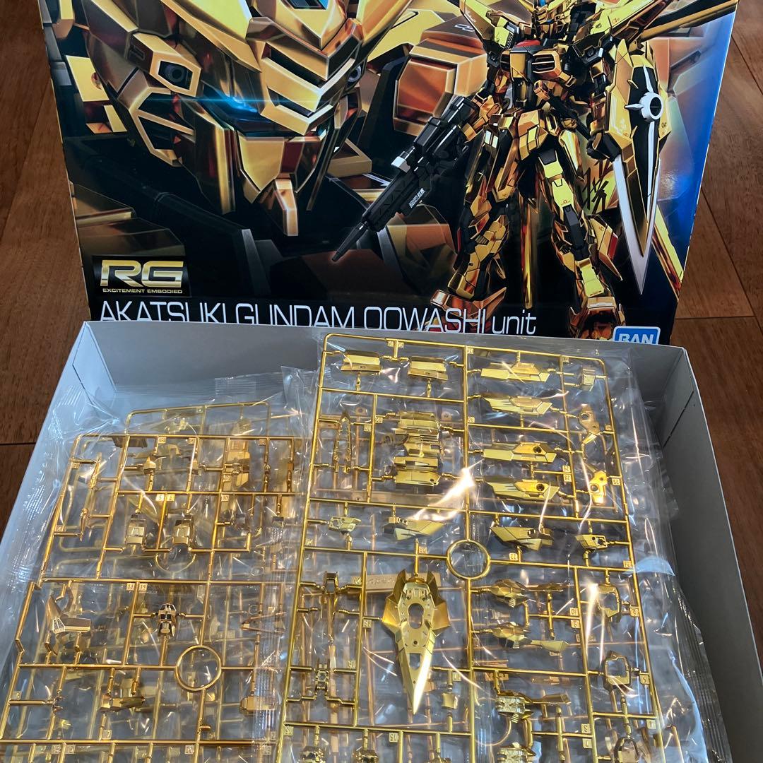 週末限定　RG AKATSUKI GUNDAM OOWASHI unit