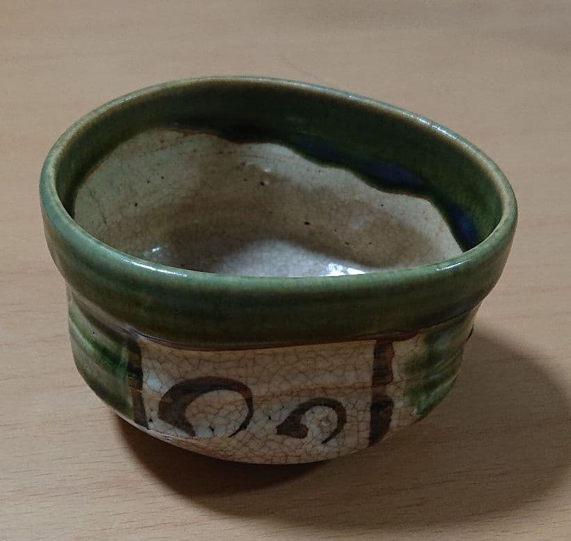 織部沓小服茶碗