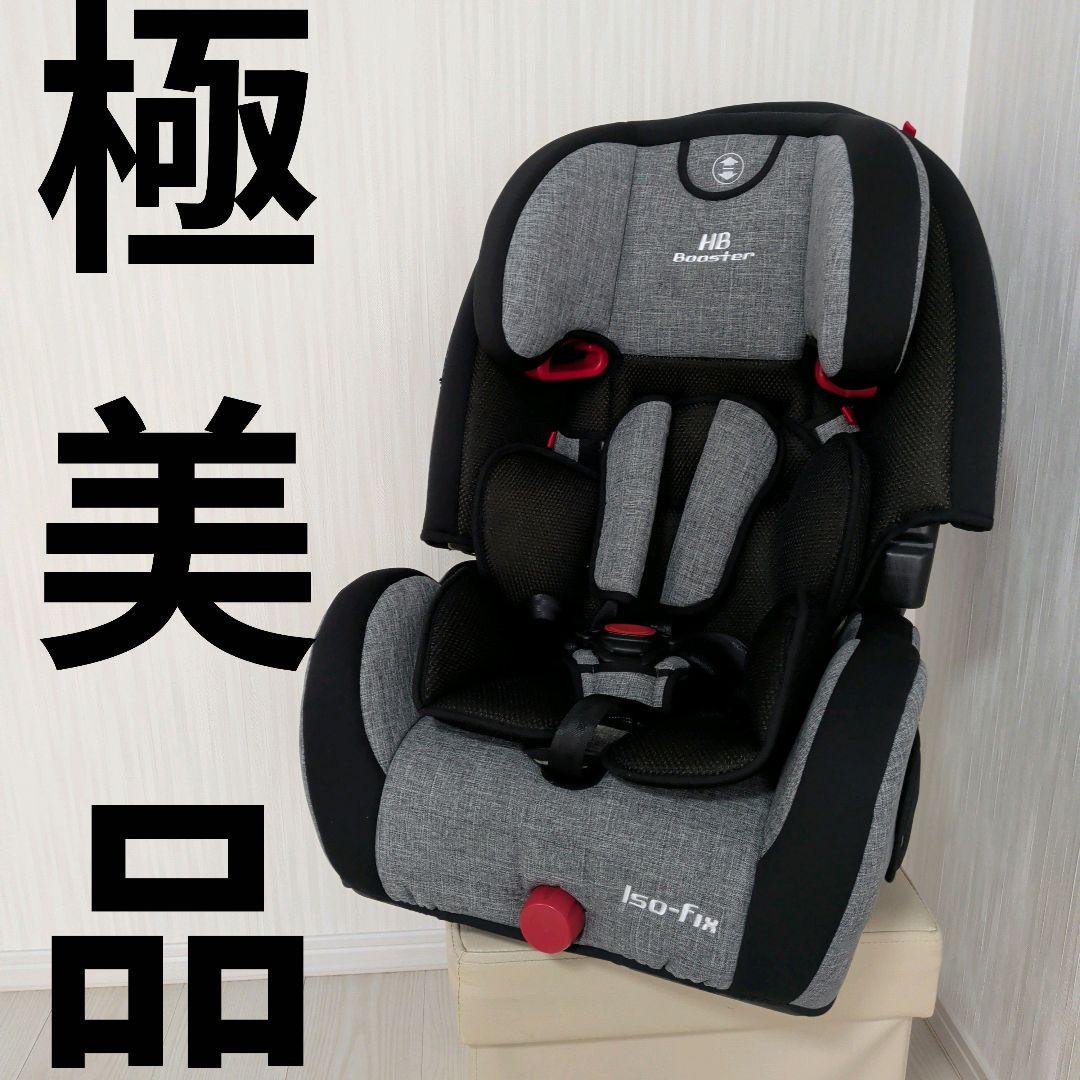 極美品 ISOFIX 日本育児 ハイバックブースターEC