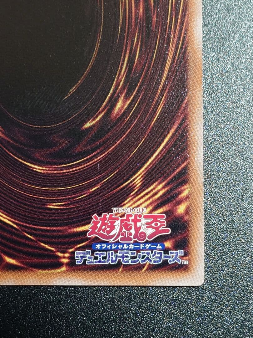 魔術師の弟子ーブラック・マジシャン・ガール ブラックマジシャンガール