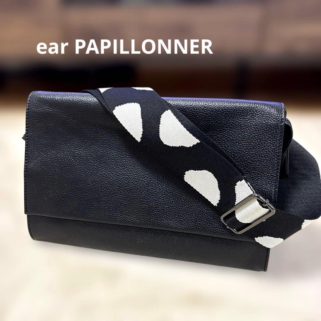 ★未使用品★ear イアパピヨネ ワイドテープショルダーバッグ