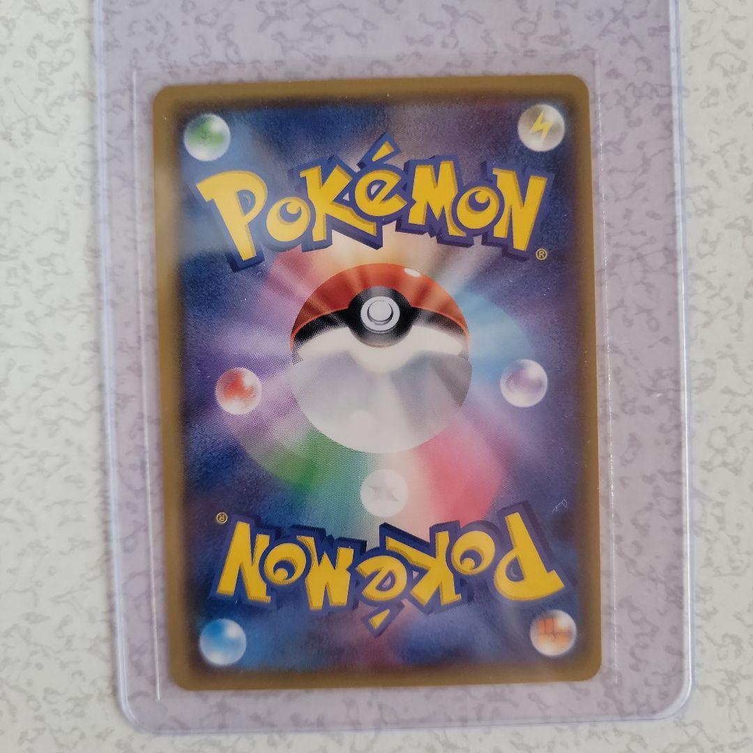テレビ　ポケモンカード　ピカチュウまとめ売り