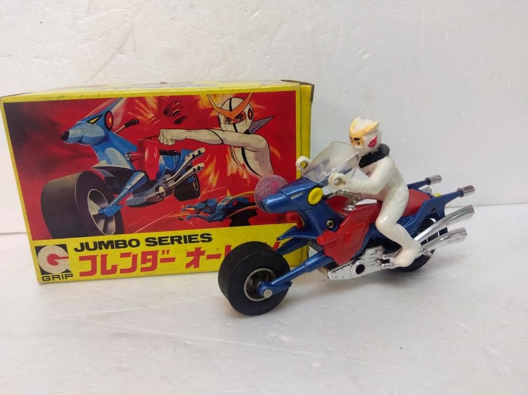 キャシャーン　フレンダーバイク　グリップ　合金