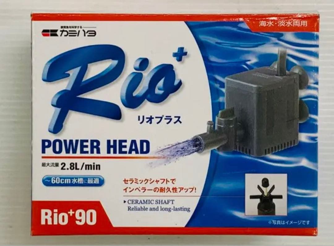 1台限定　特注水槽　600×200×200 3室　クリア　Rioポンプ付　未使用