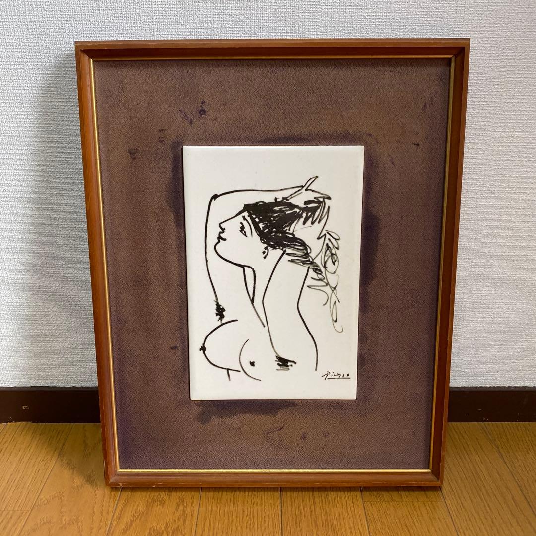 世紀の巨匠 パブロピカソ 陶板画飾り・裸婦