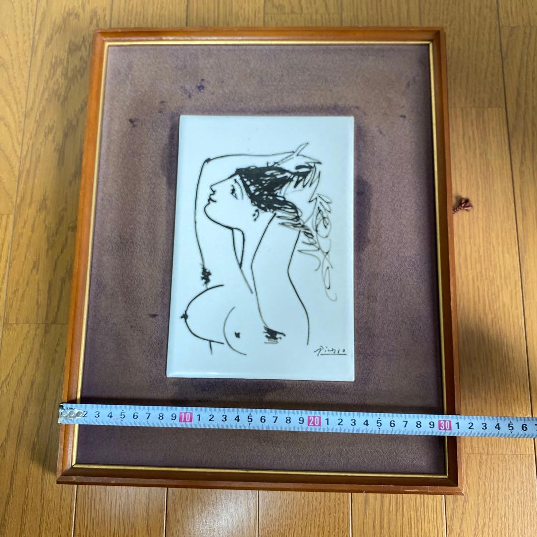 世紀の巨匠 パブロピカソ 陶板画飾り・裸婦