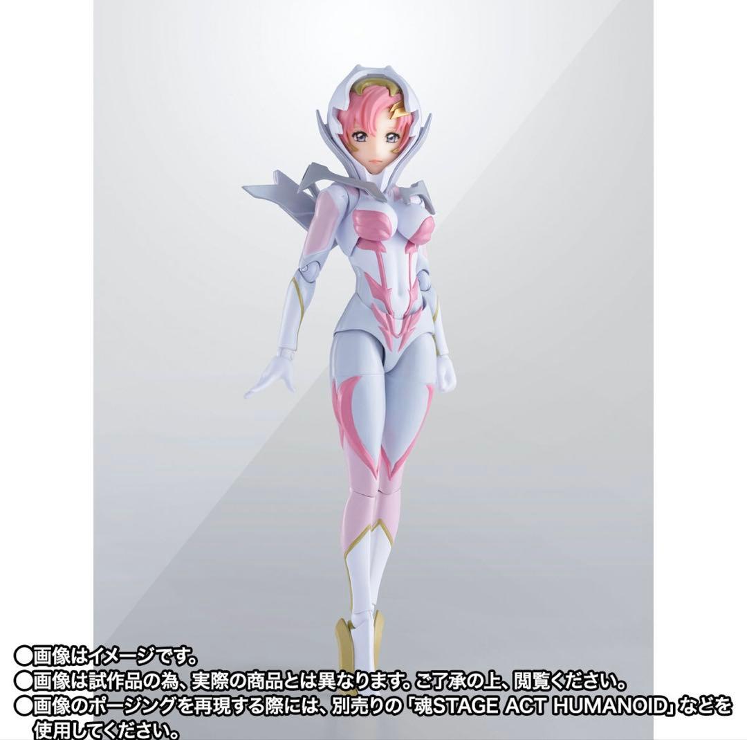 S.H.Figuarts ラクス・クライン（パイロットスーツVer.）