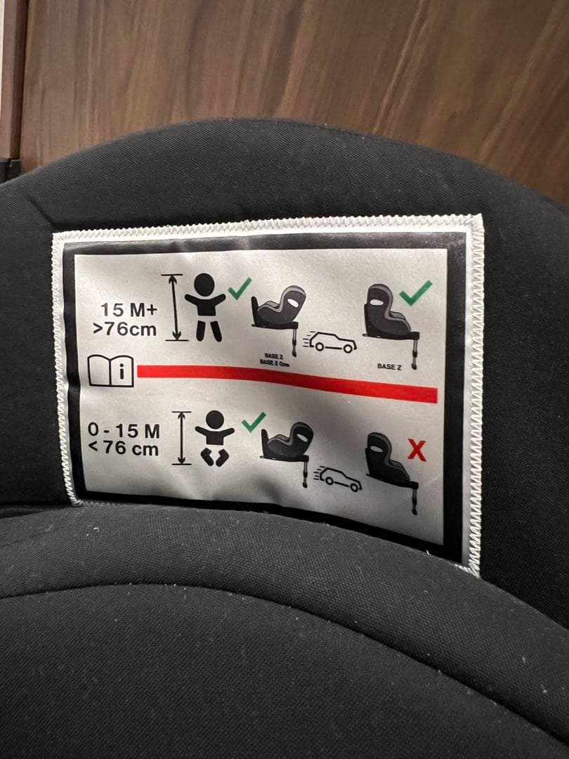 Cybex チャイルドシート シローナz basez