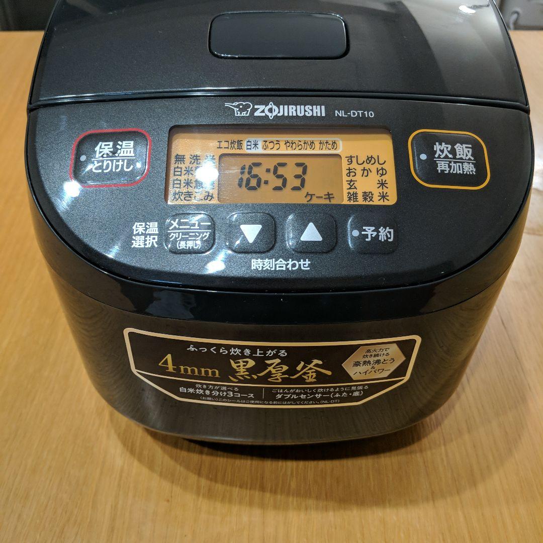 象印 マイコン炊飯ジャー NL-DT10 1.0L ブラック