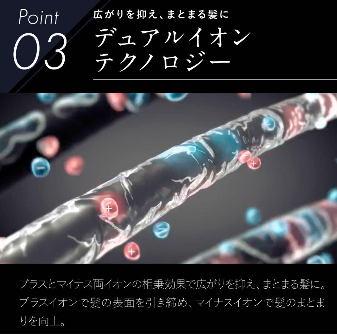 【新品未使用】最安Brighte ヘアドライヤー 限定4点セット