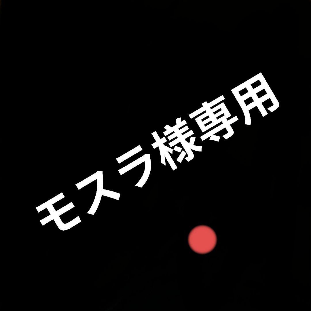 モスラ