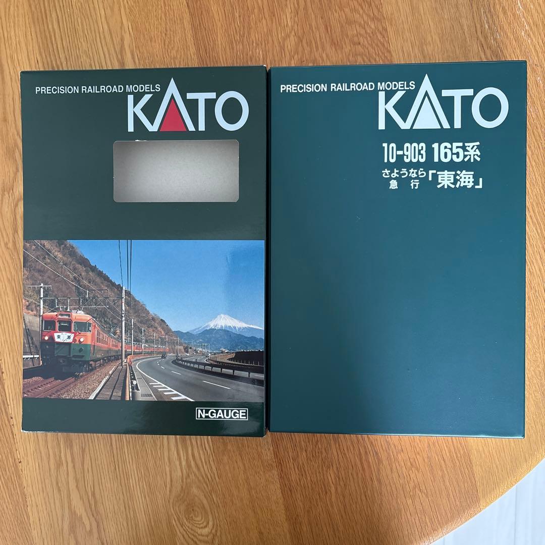 【新同】KATO 10-903 165系さようなら急行東海13付属品未使用未開封