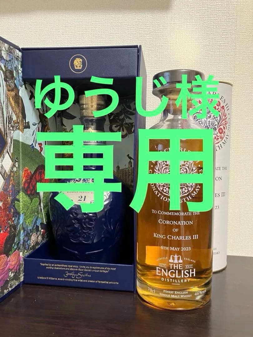 【未開封】KING CHARLES III CORONATION WHISKY