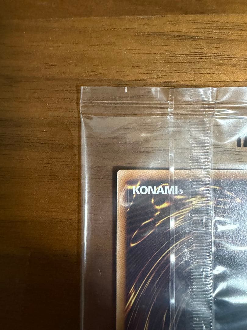 聖なる魔術師　プリズマティックシークレット　未開封