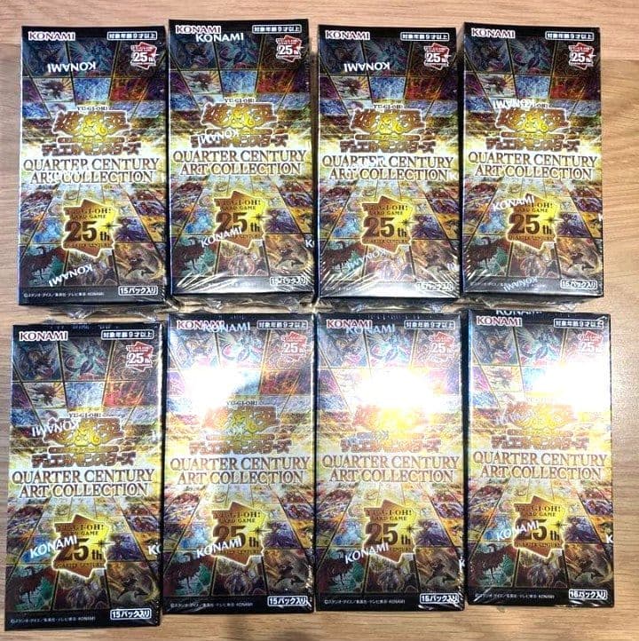 遊戯王 QUARTER CENTURY ART COLLECTION 8BOX