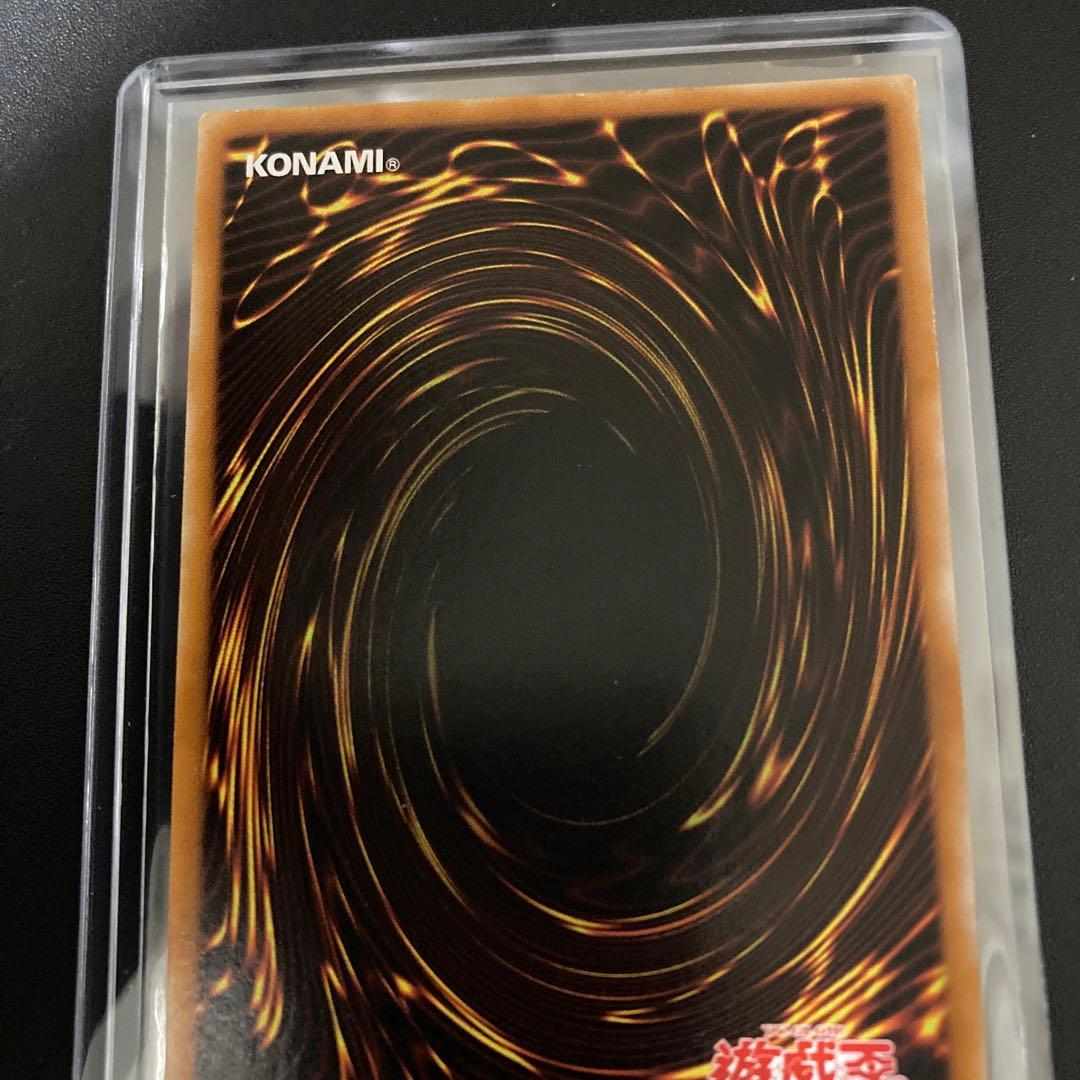 遊戯王 混沌の黒魔術師 レリーフ アルティメットレア 307-010