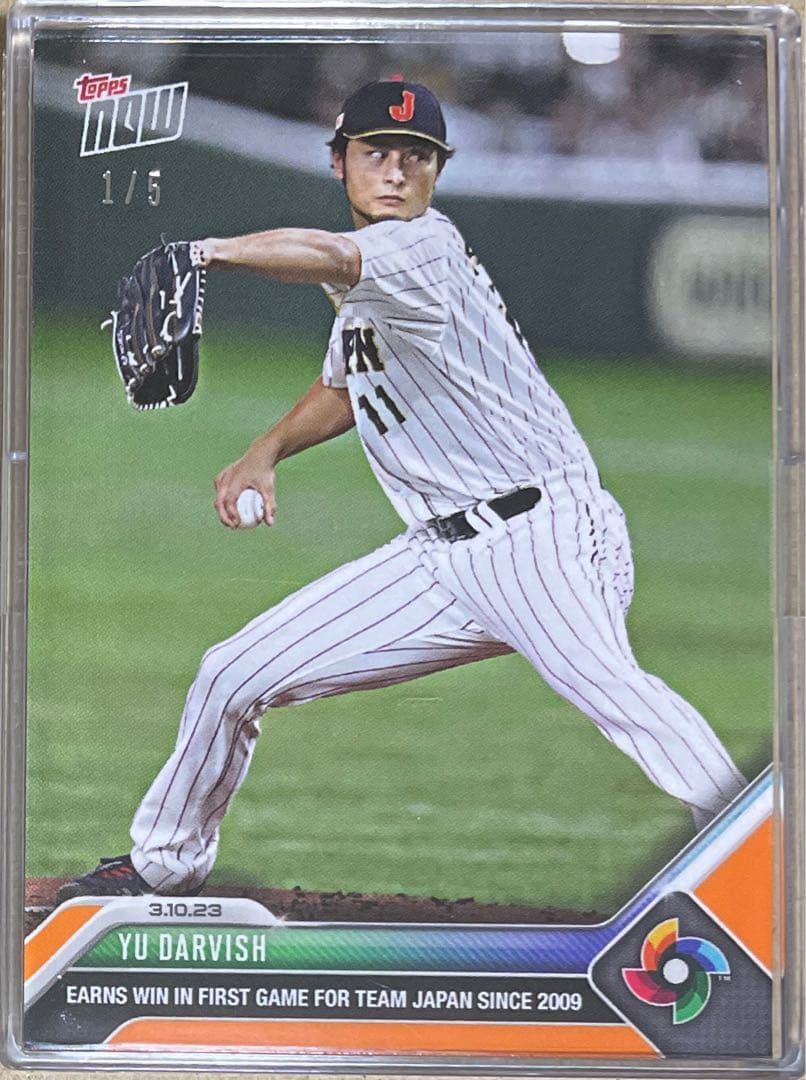 topps now 侍ジャパン ダルビッシュ有  5枚限定　ファーストナンバー