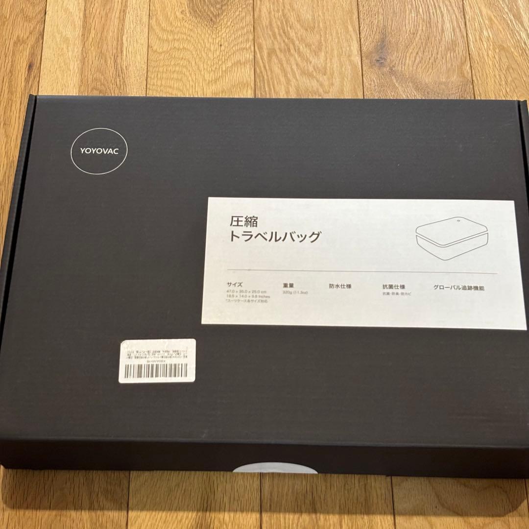 旅行用圧縮袋　ポンプ付　IP68防水 再利用可 【2袋＋ポンプ1個　タグなし】