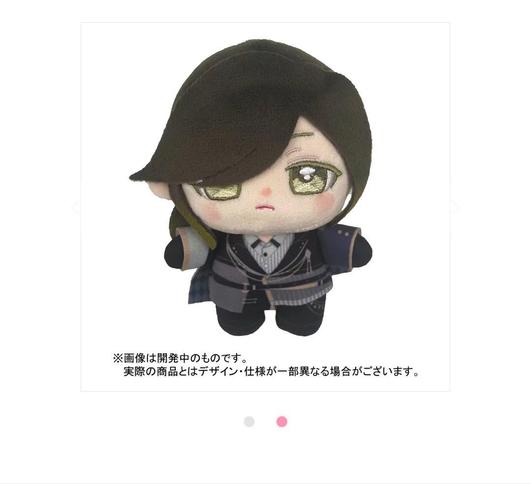 いれいす 4周年 ぬいぐるみ 悠佑 即購入❌