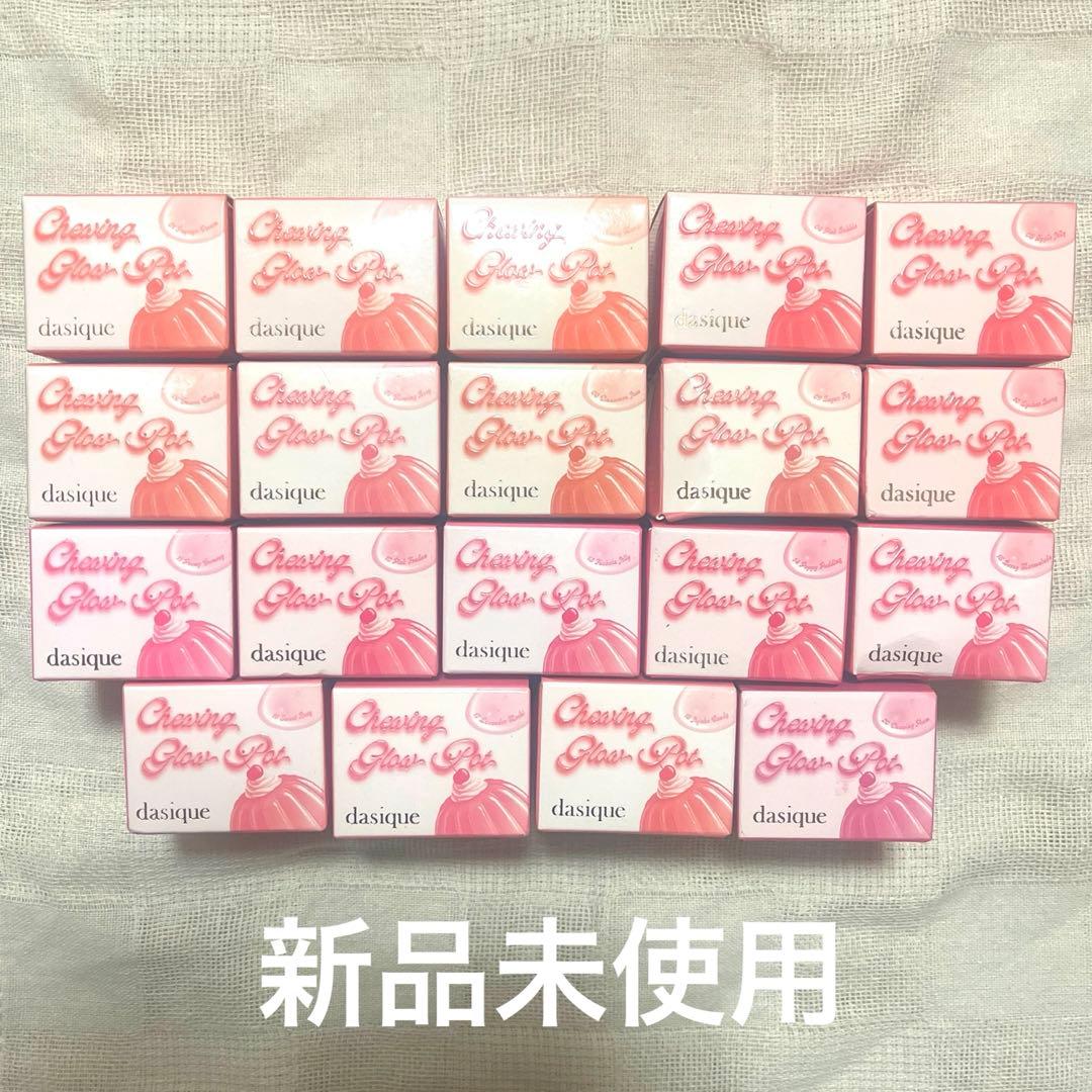 デイジーク　チューインググロウポット　おまとめ　19点