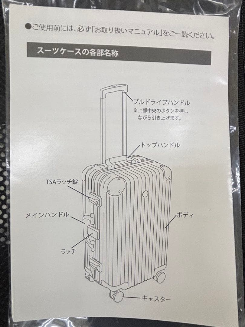 ほぼ新品です！！ブラック アルミニウム キャリーケース